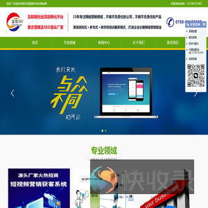 哈尔滨seo优化