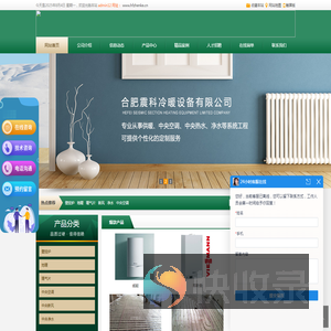 合肥暖气片