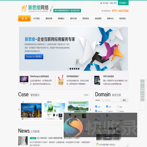 桐庐网络公司