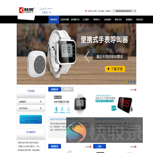 开云(中国)Kaiyun·官方网站