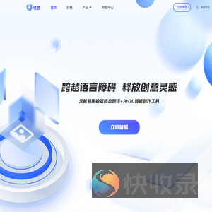 吱意