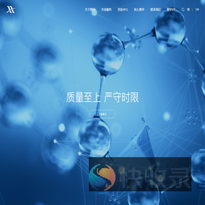 上海熙华检测技术服务股份有限公司