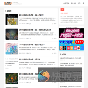 反馈吧