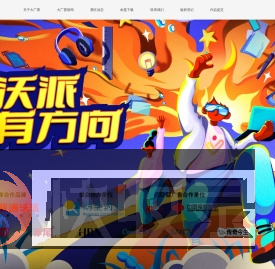全国大学生广告艺术大赛