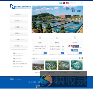 湖北恒泰