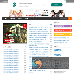 游聚网