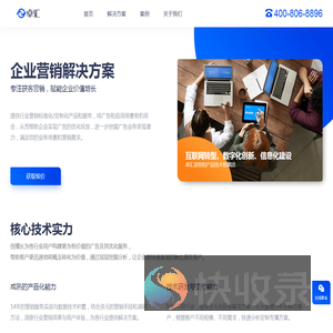 山东卓汇电子商务有限公司