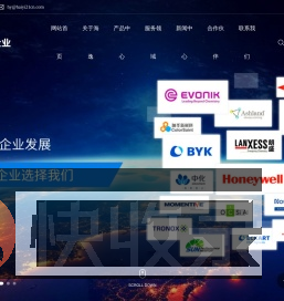 海逸企业