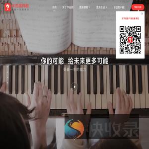 学而思网校