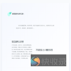 HAOBAI个人