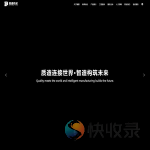 河南隧通机械有限公司