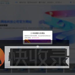 西米资源网