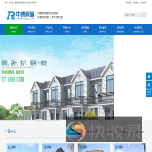中瑞极智,装配式环保公厕,智能垃圾屋