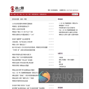尚一网