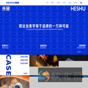 成都餐饮设计公司