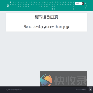 优选云