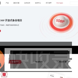 广州鼎甲计算机科技有限公司