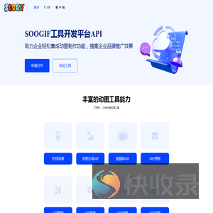 SOOGIF