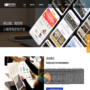 成都网站设计