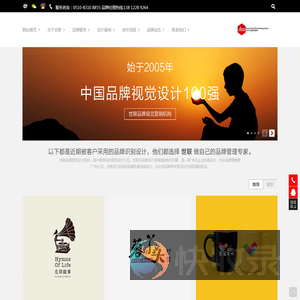 无锡vi设计公司