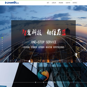 北京智蓝云信科技有限公司