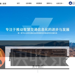 武汉云加一科技有限公司