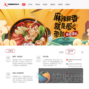 黔西市豆喊跑腿服务有限公司