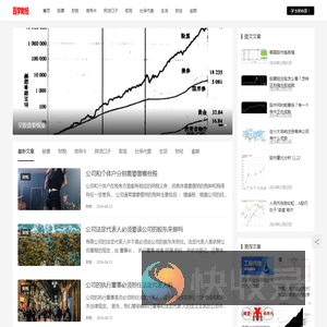 生活财经资讯