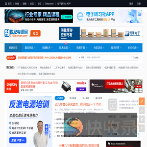 专业的