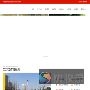 昆明扶摇直上网络科技有限公司