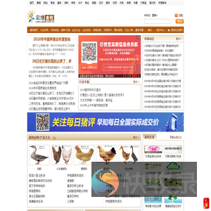 畜牧