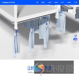 犀牛智造