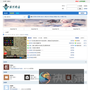 颍河网络