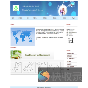 成都永泰诺科技有限公司