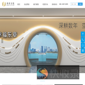 西安莱茵创意文化传播有限公司