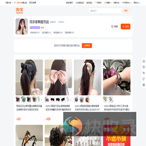 首页