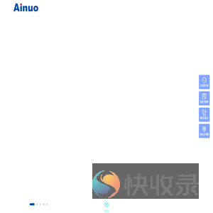艾诺仪器