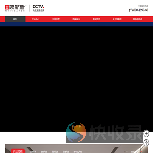 领航者·柜系定制