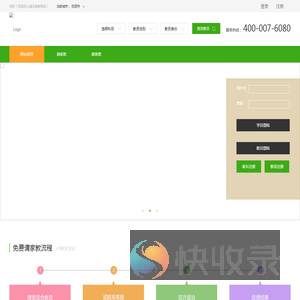 抚顺家教