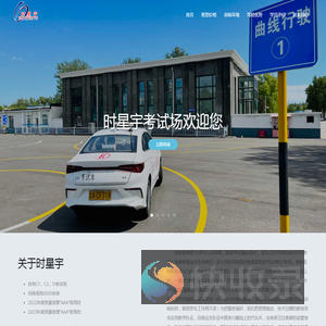 25周年校庆