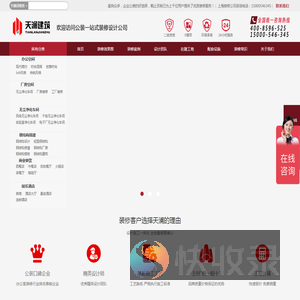 上海工厂厂房装修