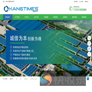上海康倍电气有限公司