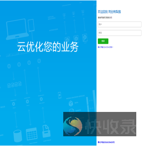 同创杨梨园