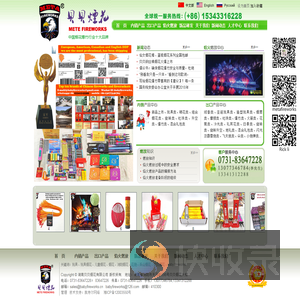 玩具