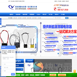 纯源电子cyegd.com
