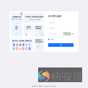 网站标题