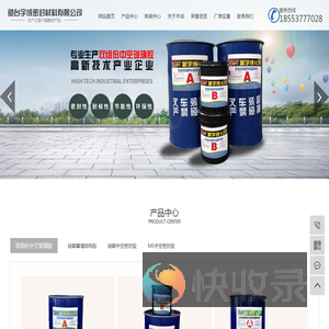 山东密封胶厂家