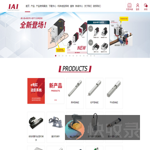 IAI