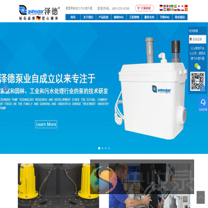污水提升器,污水提升泵,污水提升装置