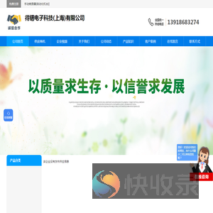 手动烧录器,自动化机台